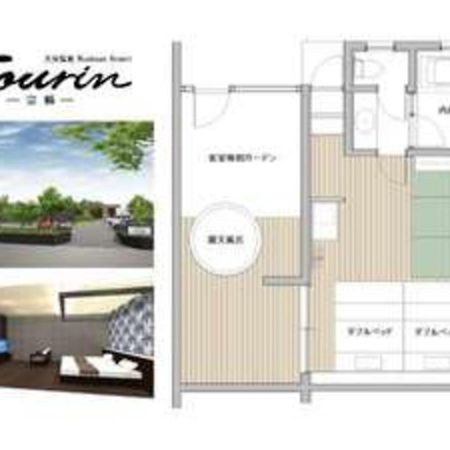 Oita Onsen Business Resort Sourin - Vacation Stay 73355V מראה חיצוני תמונה