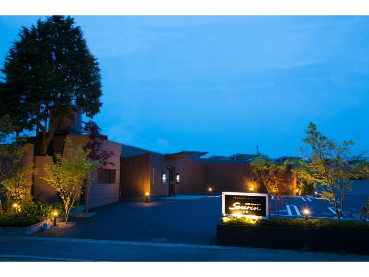 Oita Onsen Business Resort Sourin - Vacation Stay 73355V מראה חיצוני תמונה